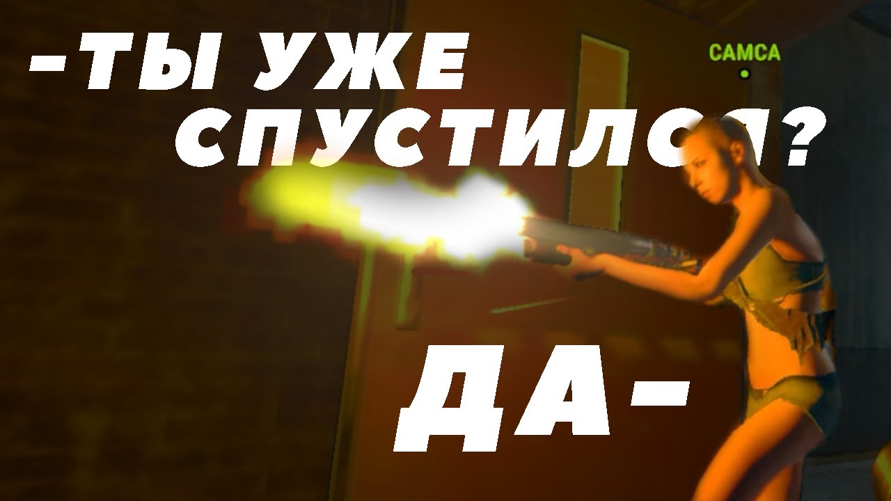 Ху лет зе догс аут | Montage