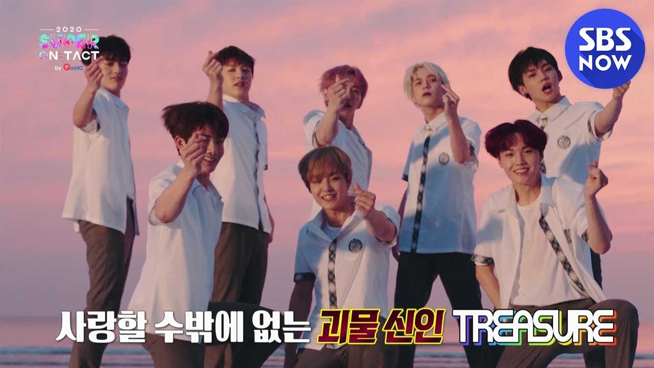 [2020 슈퍼온택트] DAY-4 #트래저 1차 티저 / '2020 Super On-Tact 'TREASURE' Teaser ver.1 | SBS NOW