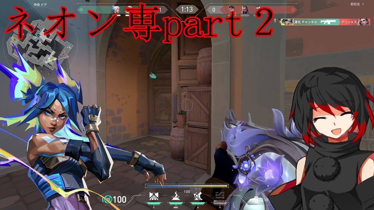 ゆっくり実況ヴァロラントpart2