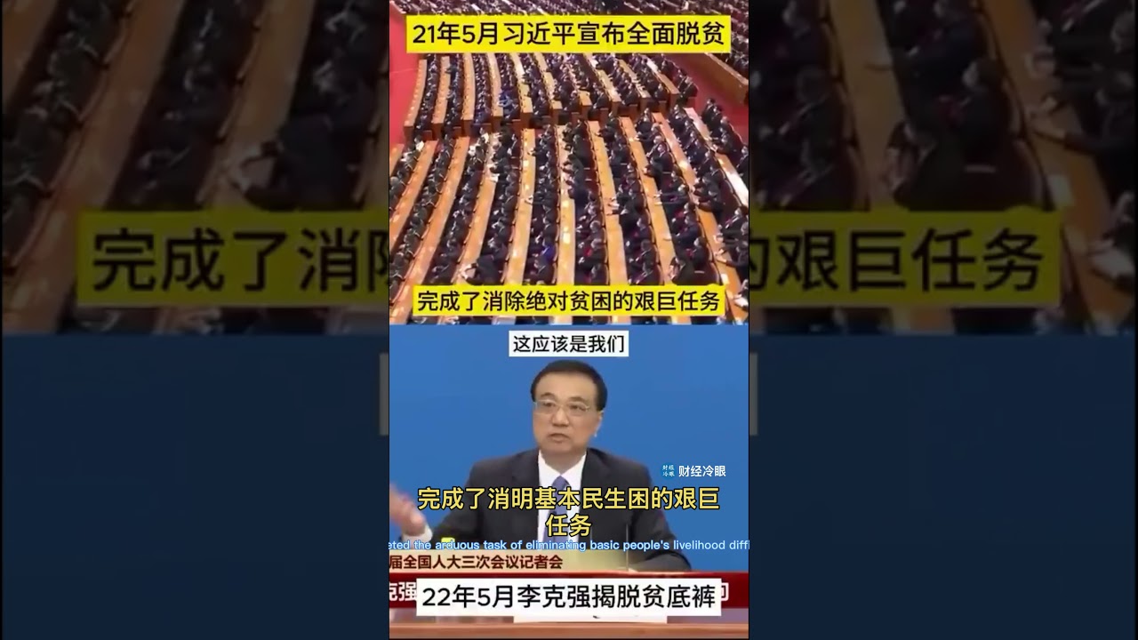 李克强当众打脸习近平后，直接丢命了！
