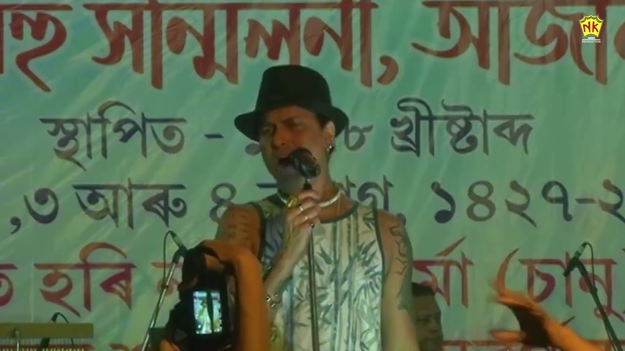 MAJULIR EJONI | ZUBEEN GARG LIVE SHOW | JANTRA | NK PRODUCTION