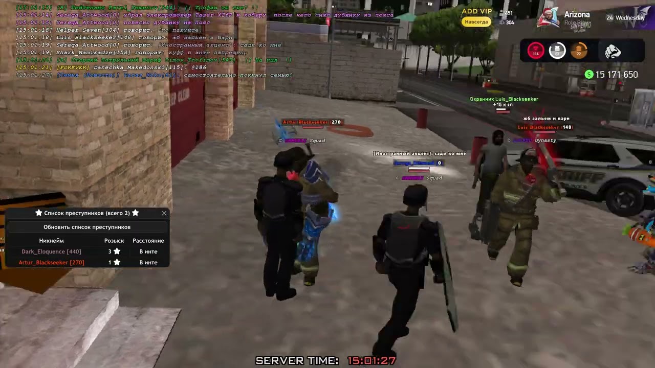 Arizona RP 2026 01 27 14 59 41