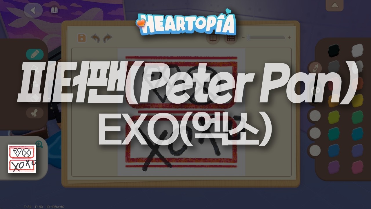 [두근두근타운] 피터팬(Peter Pan) - EXO | Heartopia Piano