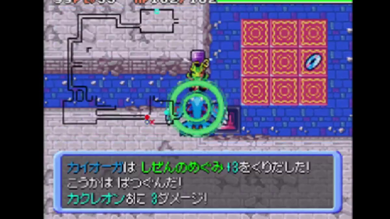 【ポケダン空】うんめいのとう99Fでカクレオンと決闘