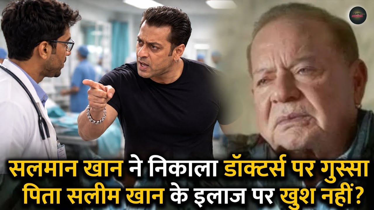 Salman Khan Hospital Controversy: Salim Khan Health Update Par Kyun Bhadke Salman? 😡