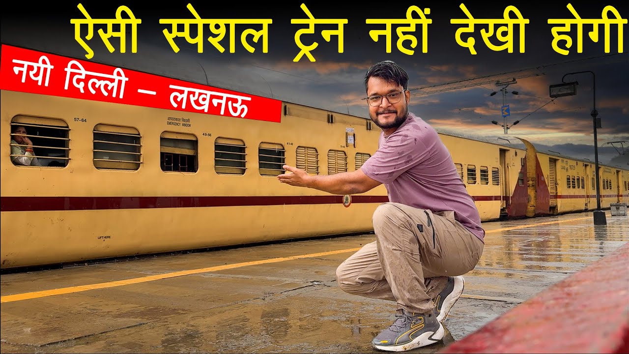 Best Special train of Indian Railways