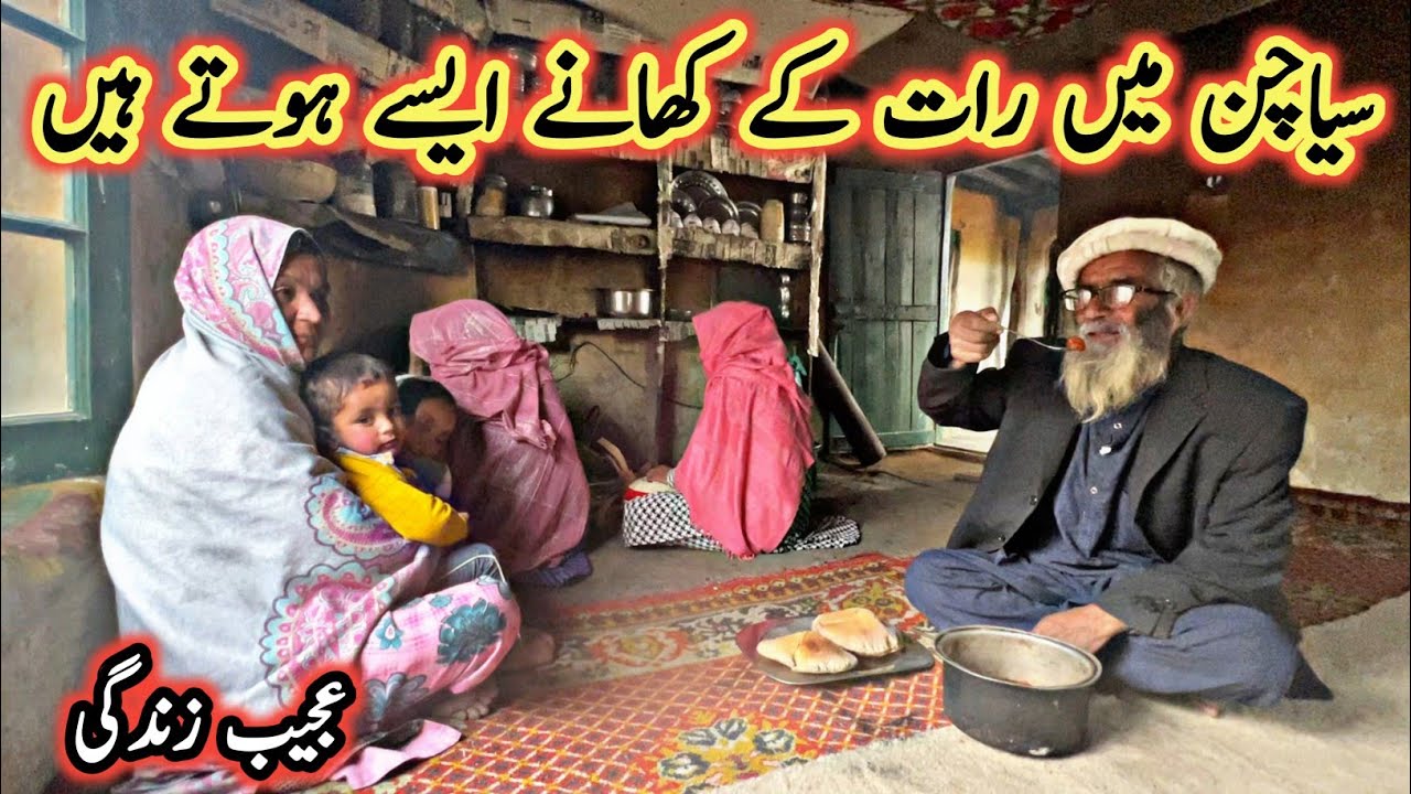 Roza Iftar Routine At  Near Siachen Glacier | Peaceful And Natural Views Of My Village | Baltistan