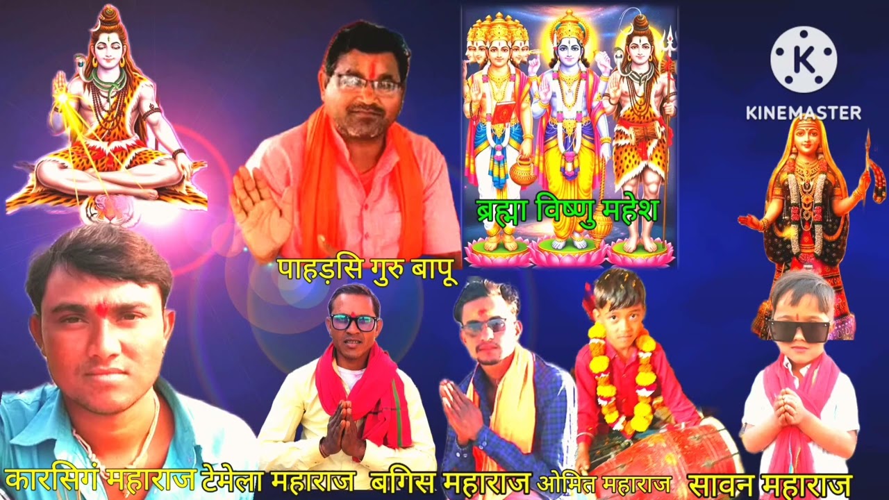 ग्राम जलखेड़ा बारि फलते भजन मंडली ओम नमः शिवाय