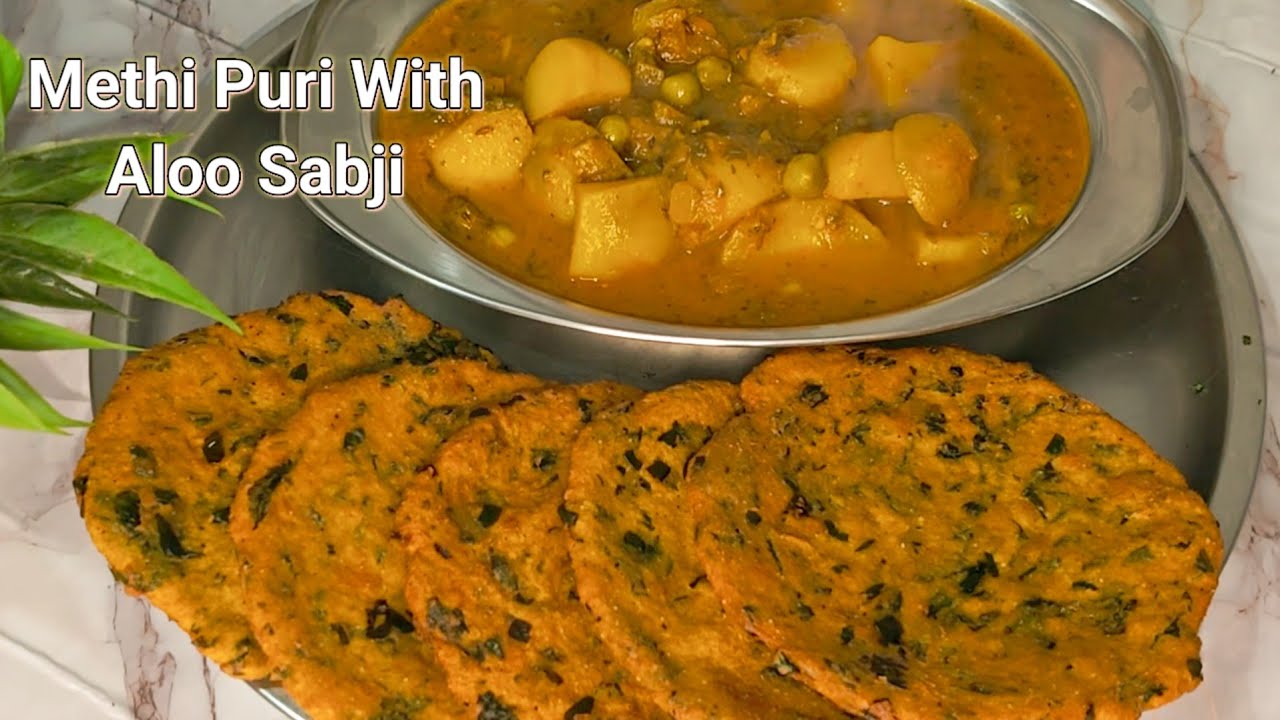भंडारे वाली आलू की सब्जी और साथ में बनाएंगे ताजा मेथी की मसाला पूरी । Methi Puri With Aloo Sabji ।।