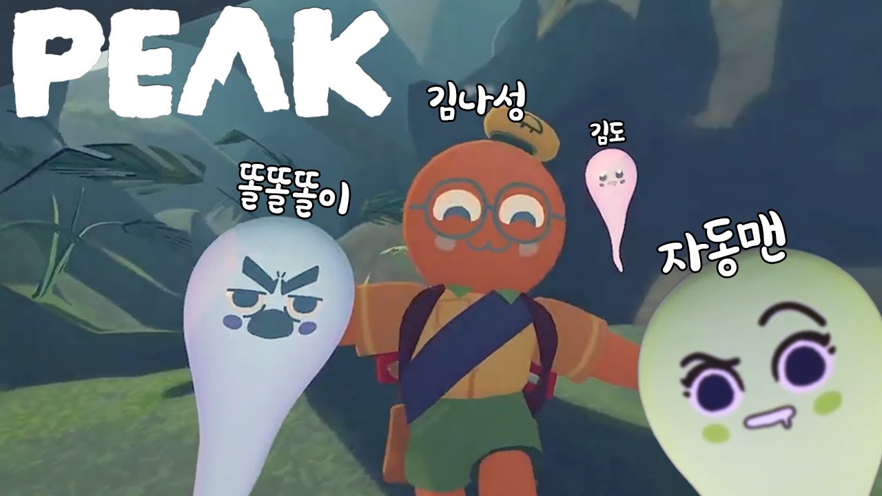 [자동] 김자똘나 PEAK 하이라이트