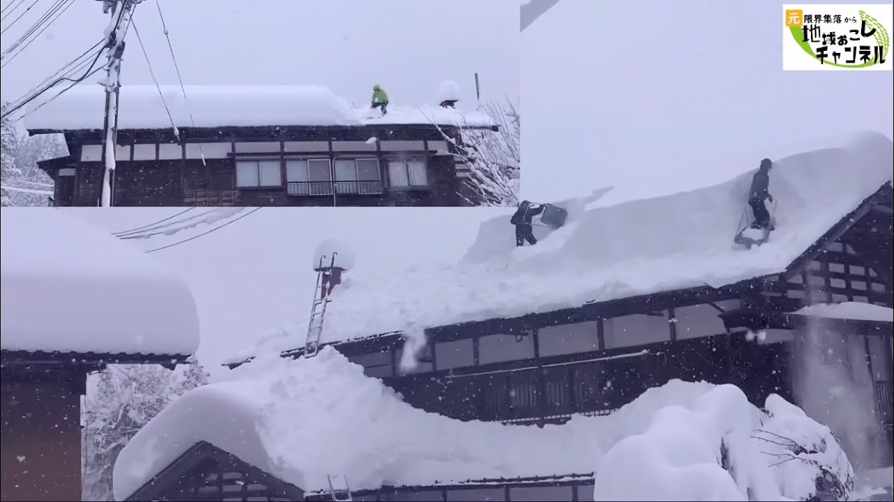 今シーズン初の池谷集落の高齢世帯の屋根の雪下ろしの様子