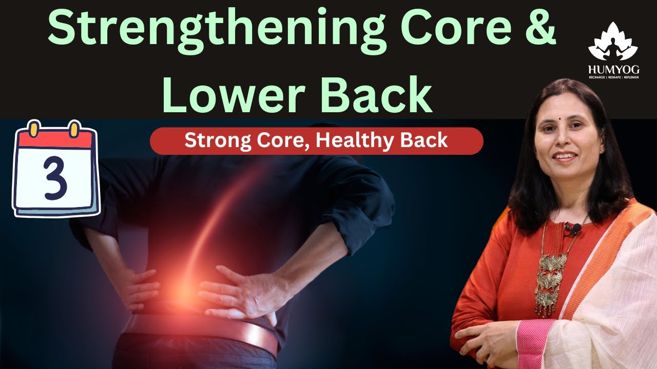 Day 3: Strengthening Core & Lower Back | @humyog |