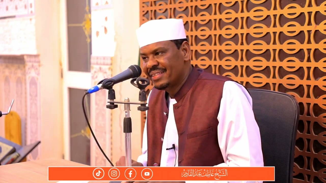 جمع همومك في كيس | الشيخ عاطف عبدالقادر | الدرس الاسبوعي