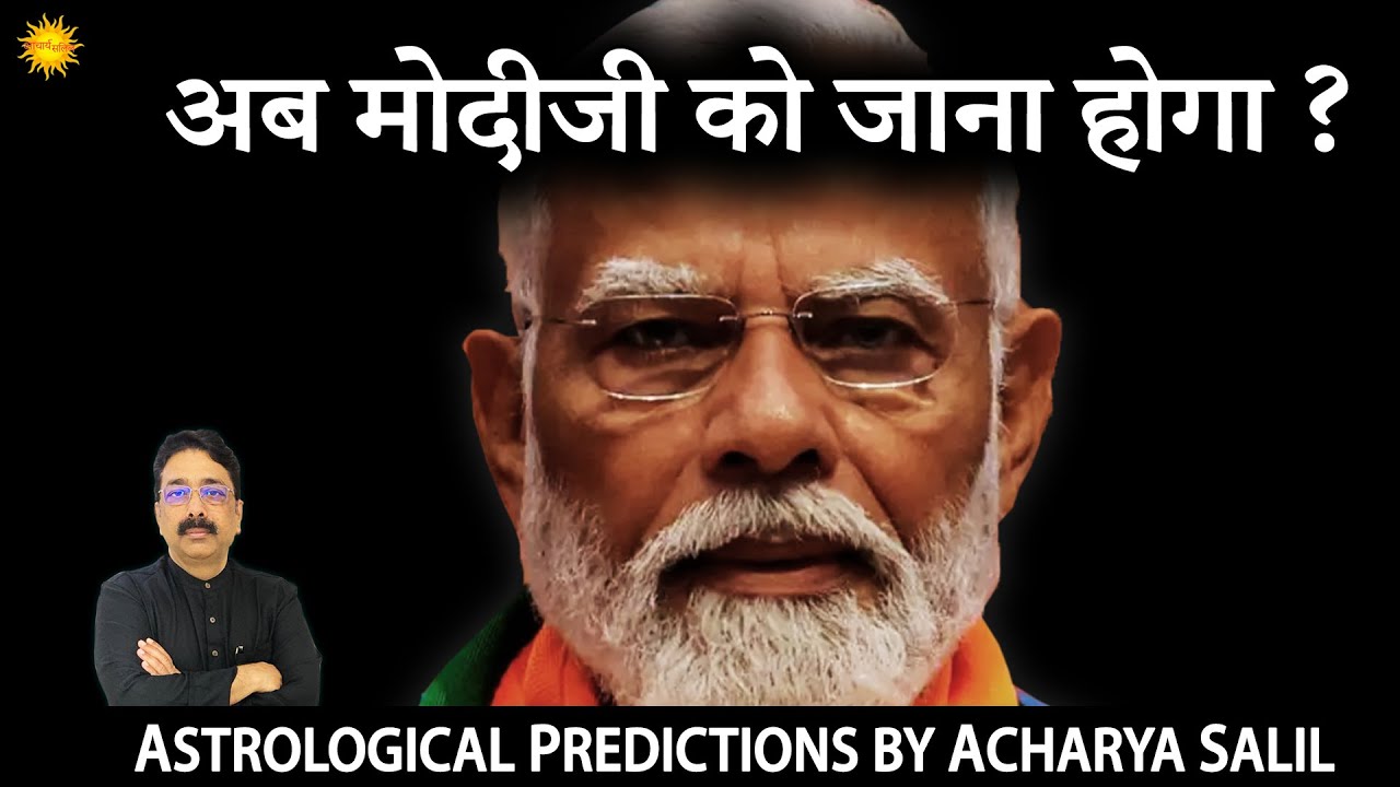 Modi ji is stepping down ? Astrological Predictions by Acharya Salil
