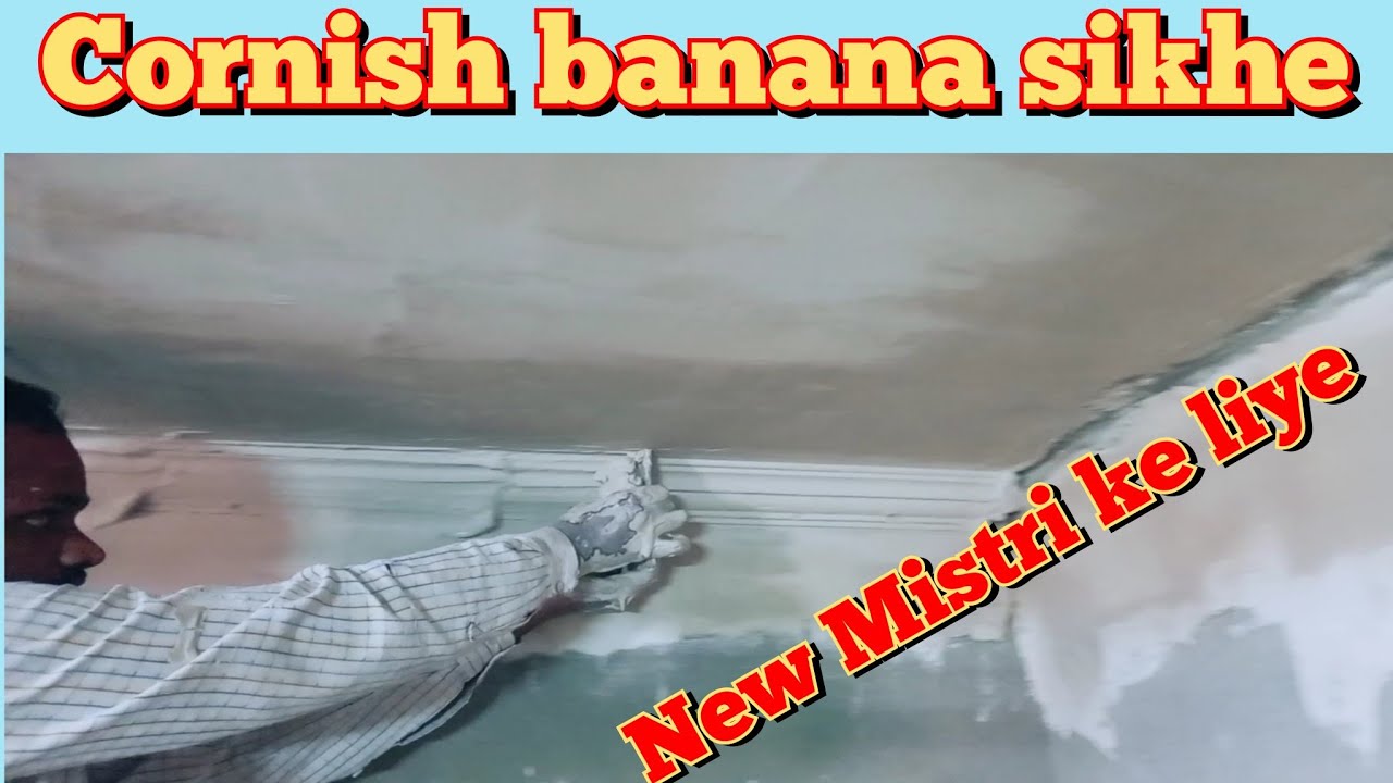 Cornish banane ka Sahi tarika. cornice Kaise banaen#cornish @Santosh P.o.p design