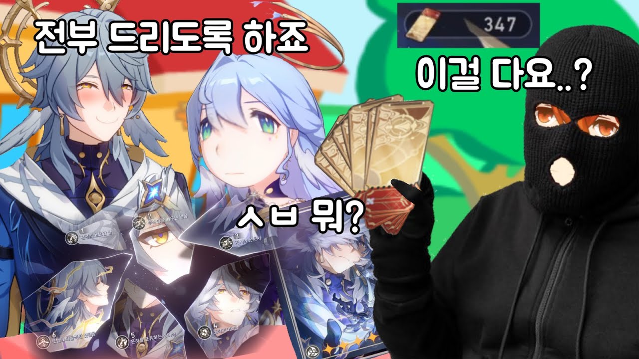 아낌없이 주는 선데이