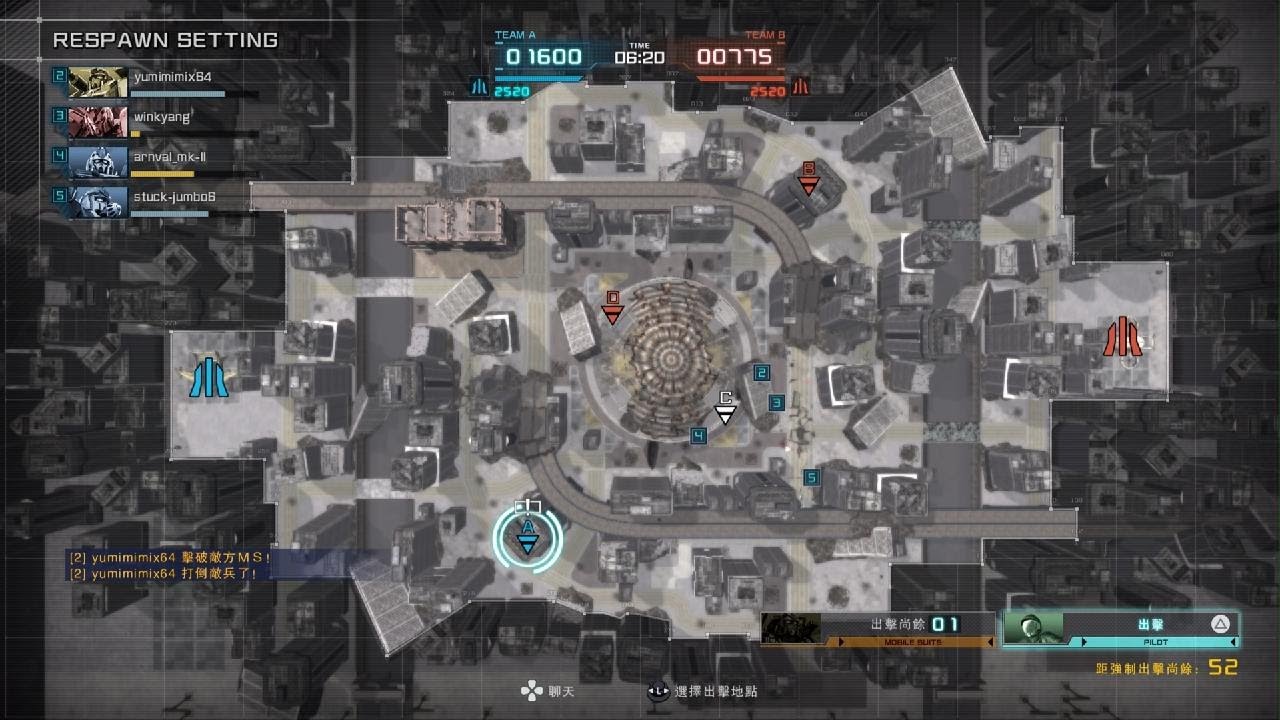Gundam Battle Operations #7888: Situation Battle feat Full Armor Gundam Lv 2 (500 Cost)