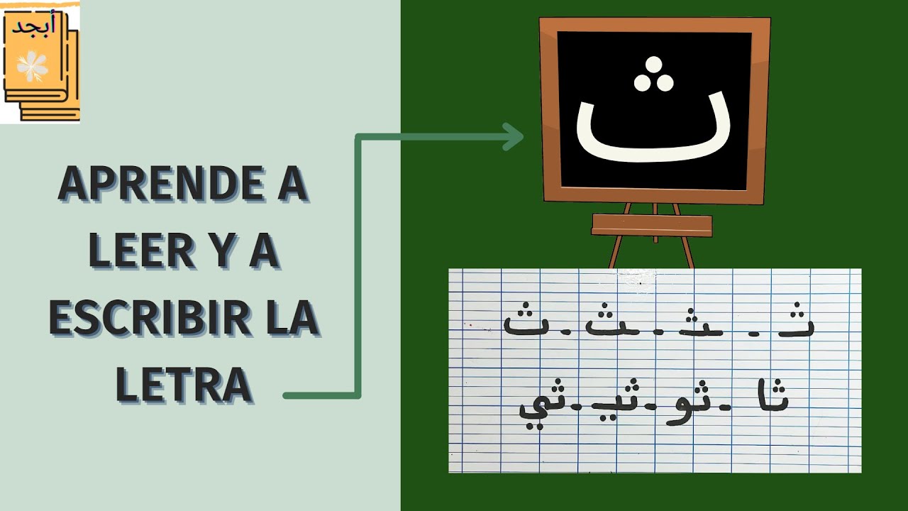 basico 2. la letra ث  leer y escribir el alfabeto árabe