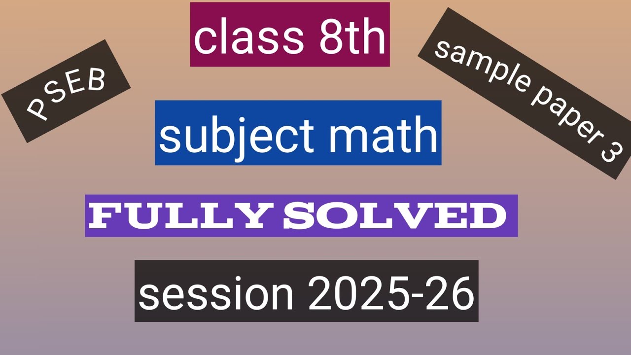 Class 8th | PSEB | sub math | sample paper 3 | fully solved | punjabi med | session 2025-26 