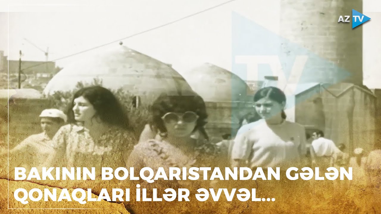 1971-ci ildə Sofiya məktəbliləri Bakıda - "Qızıl Fond"dan NADİR KADRLAR