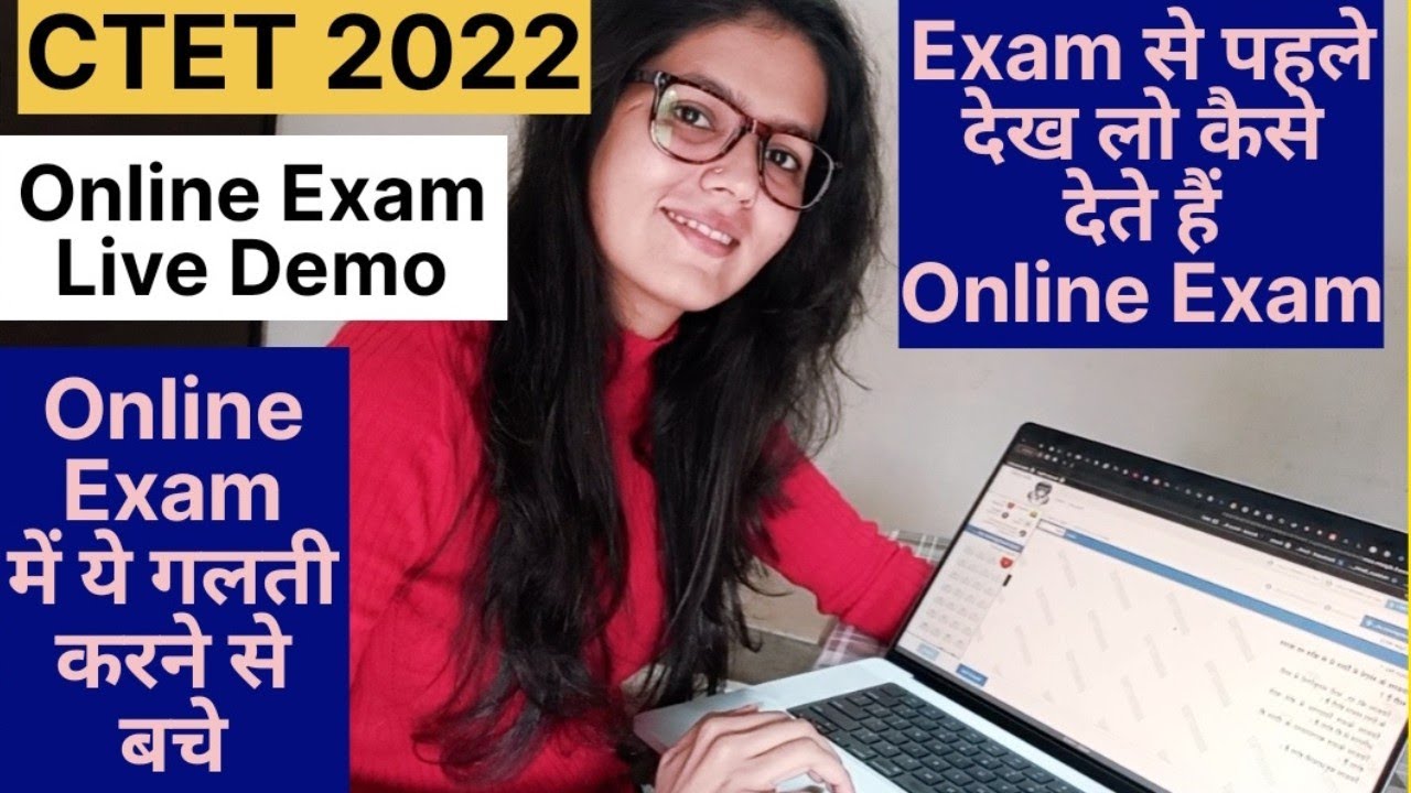 How does the CTET Online Exam work | CTET Online Exam Demo | How to take the CTET Online Exam |