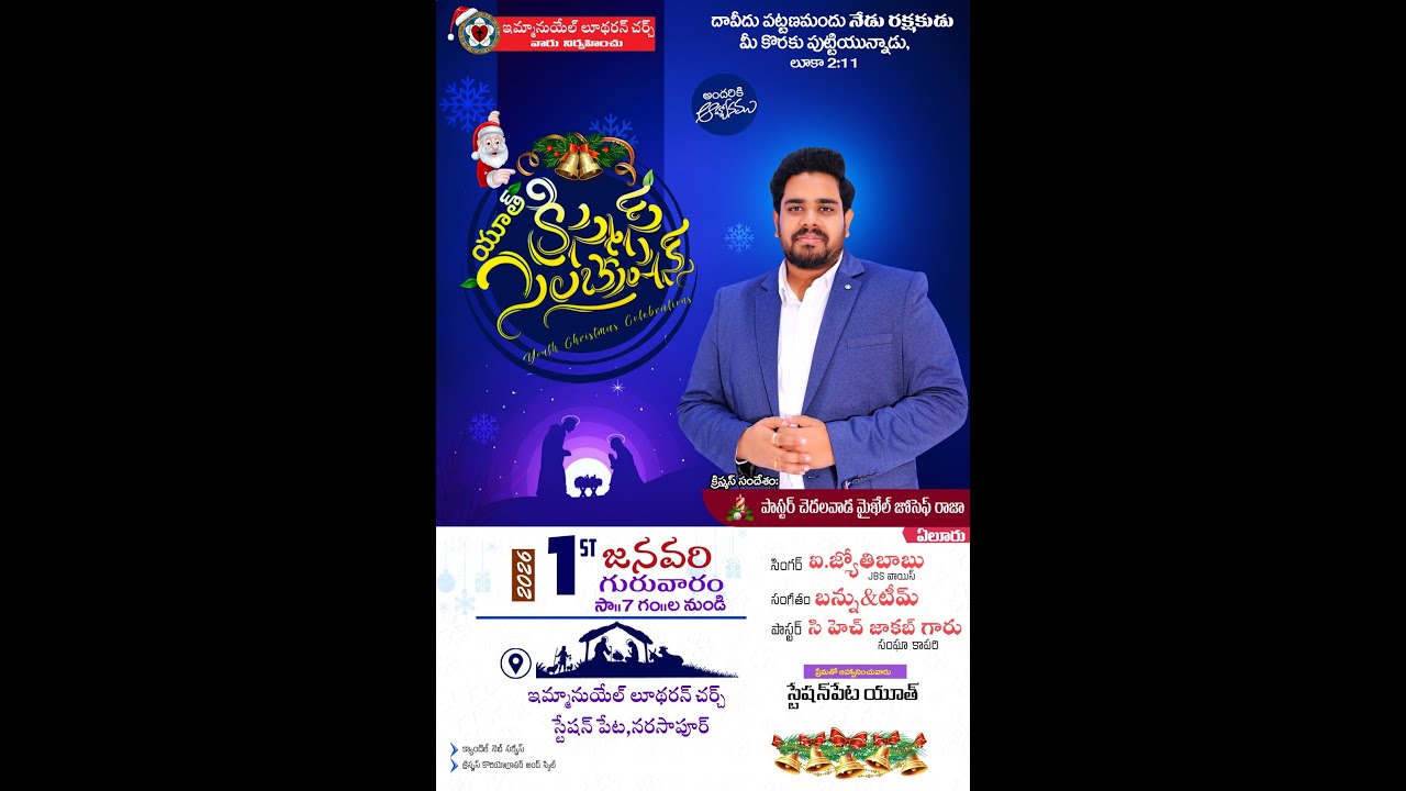 Youth Christmas Celebrations - Emmanuel Lutheran Church - Station Peta - LIVE - 01 Jan 2026