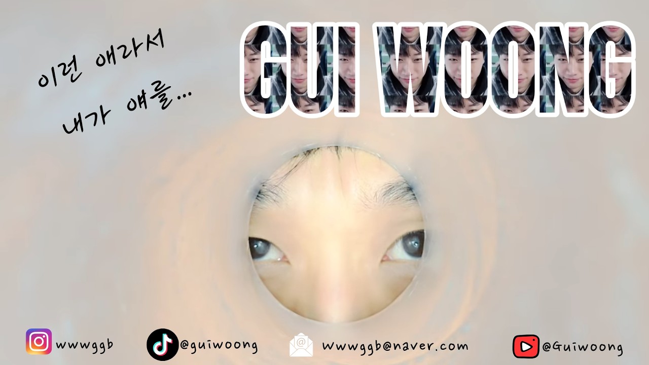 어디예요, 여기에요? 여기?
