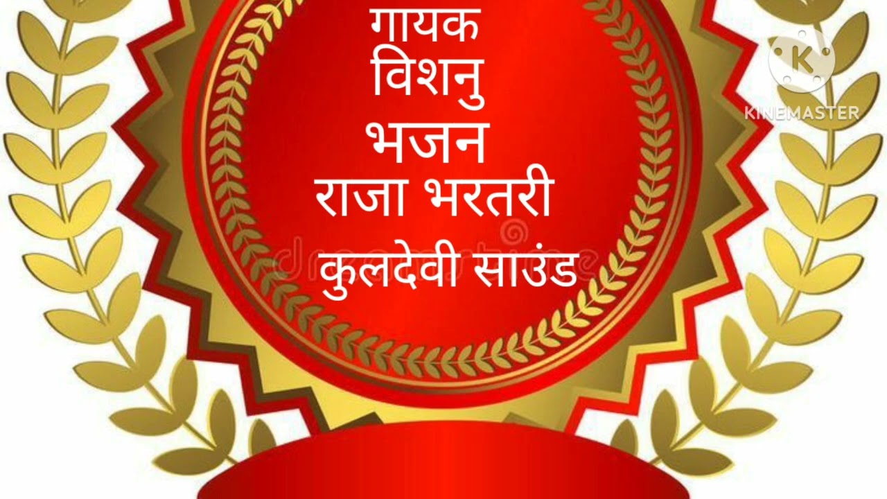 8 जनवरी 2026
