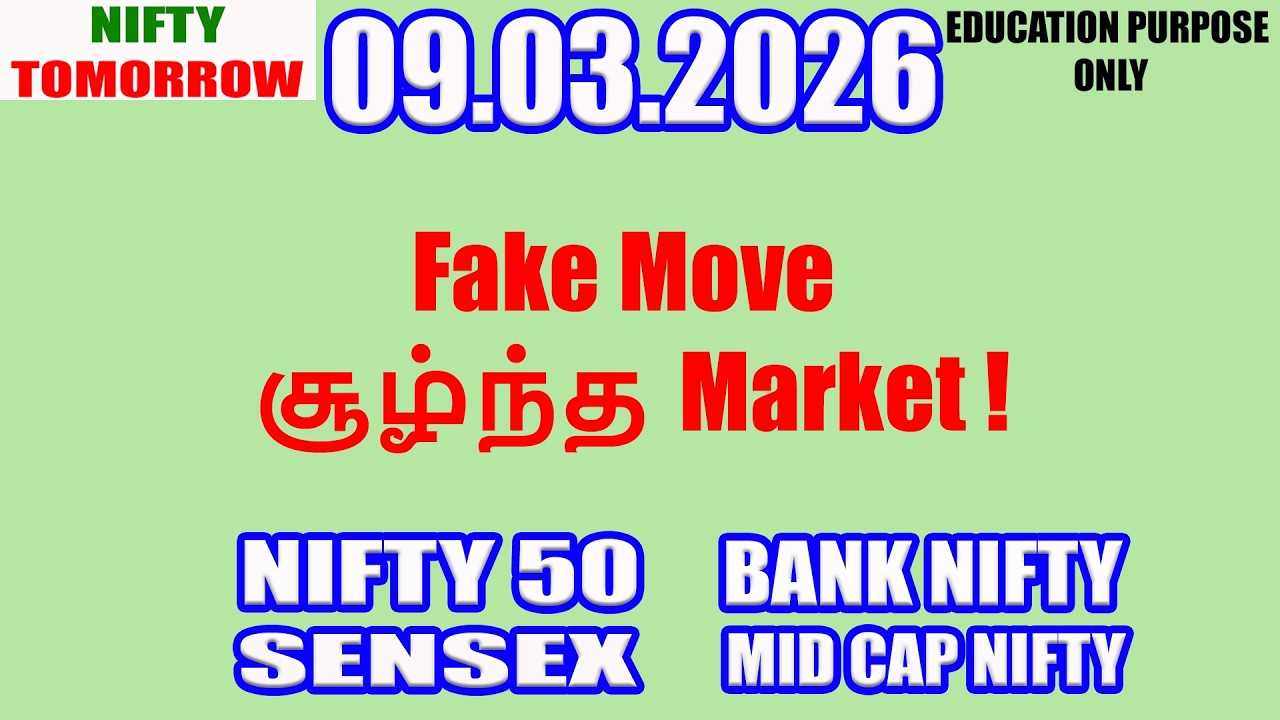 Nifty Tomorrow 09.03.2026 | Option Trading For Beginners | Technical Analysis in Tamil