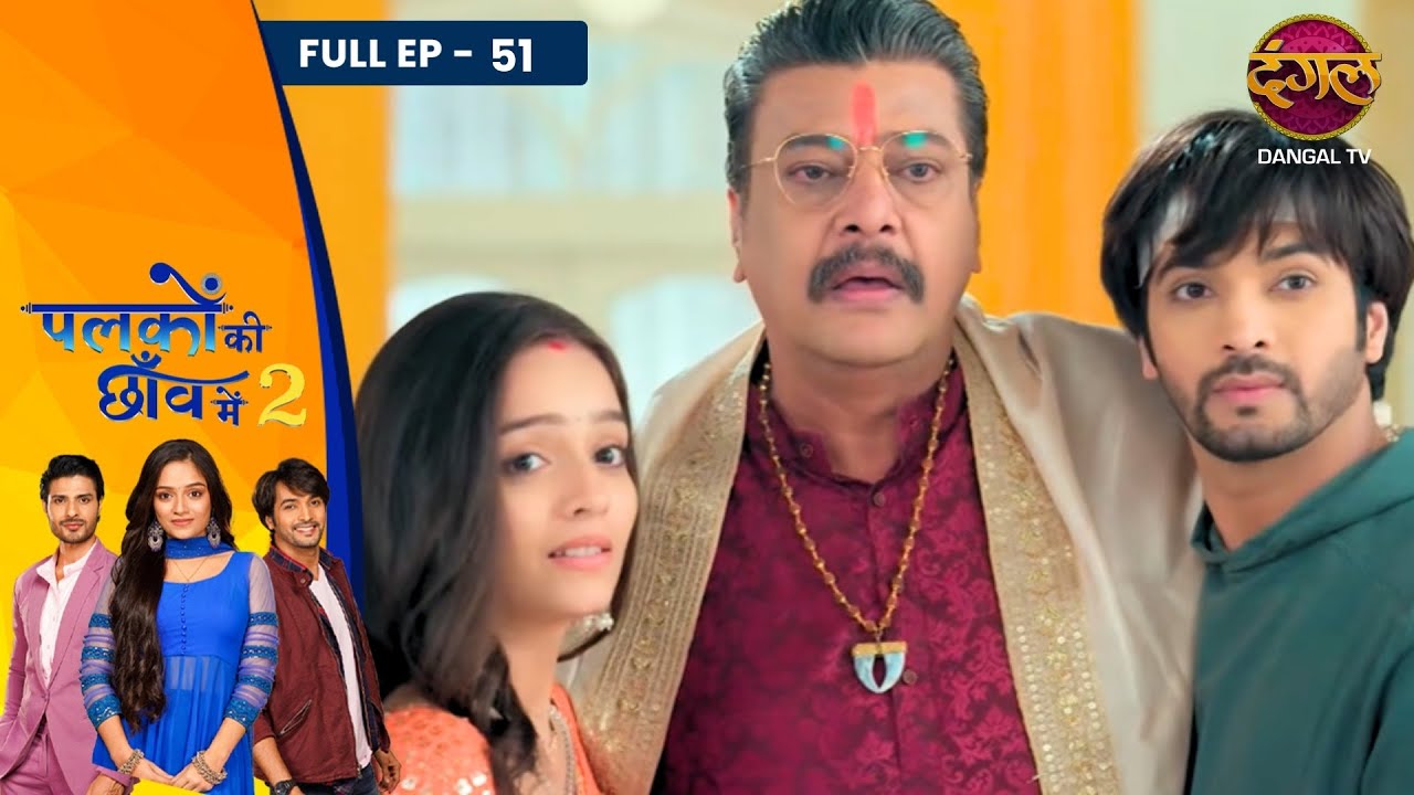 Palkon Ki Chhaanv Mein 2 | Full Episode - 51 | Trupti Mishra, Ashish Dixit And Vin Rana | Dangal TV