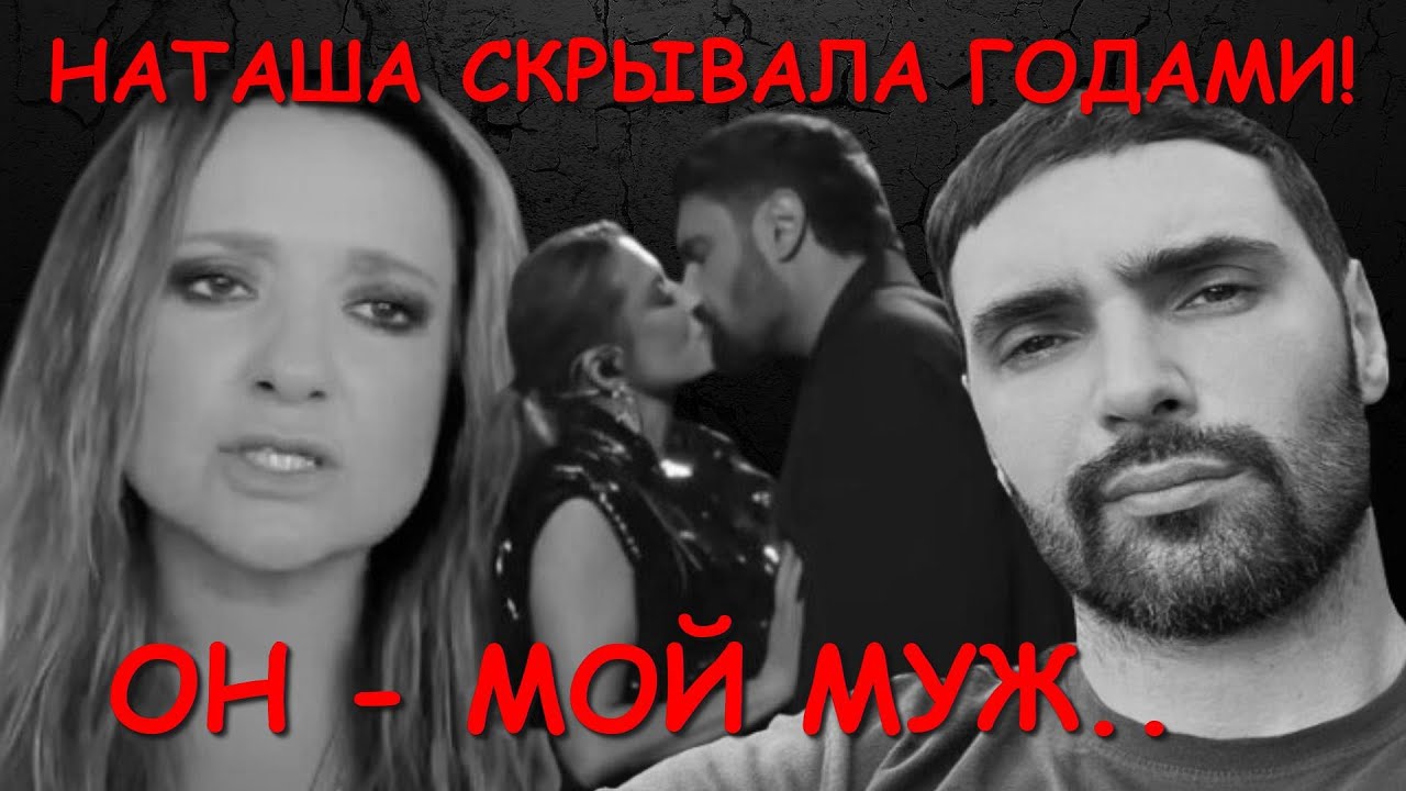 Никто не ожидал! Только что Наталья Могилевская и Виталий Козловский