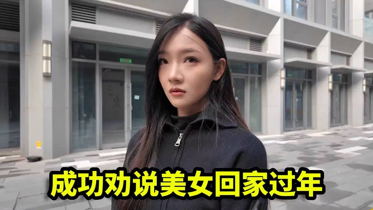 网吧偶遇一位美女，竟因不想回家拒接父母电话，最后我成功劝说美女回家！【憨伟】