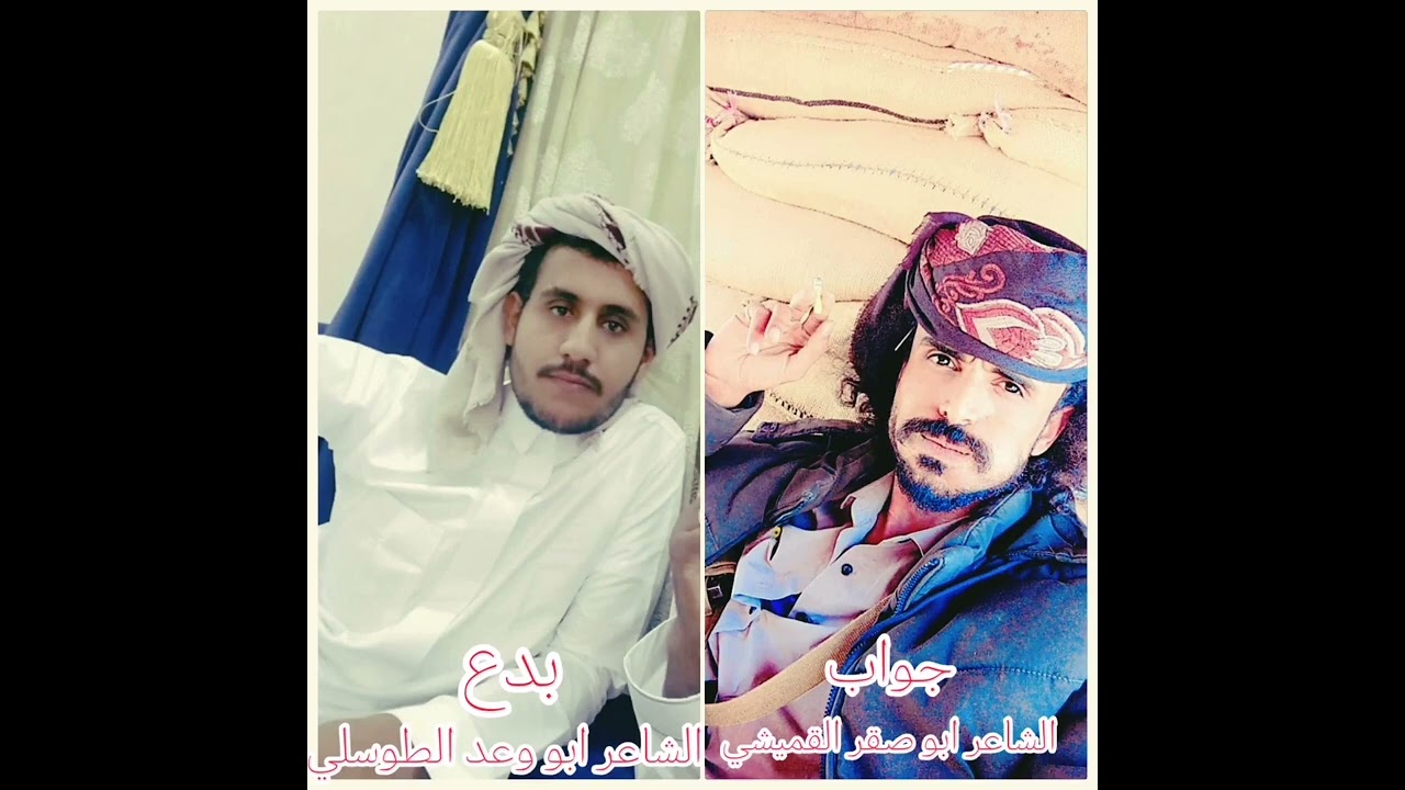 جديد بدع الشاعر ناصر محشك الطوسلي  وجواب الشاعر ابو صقر القميشي