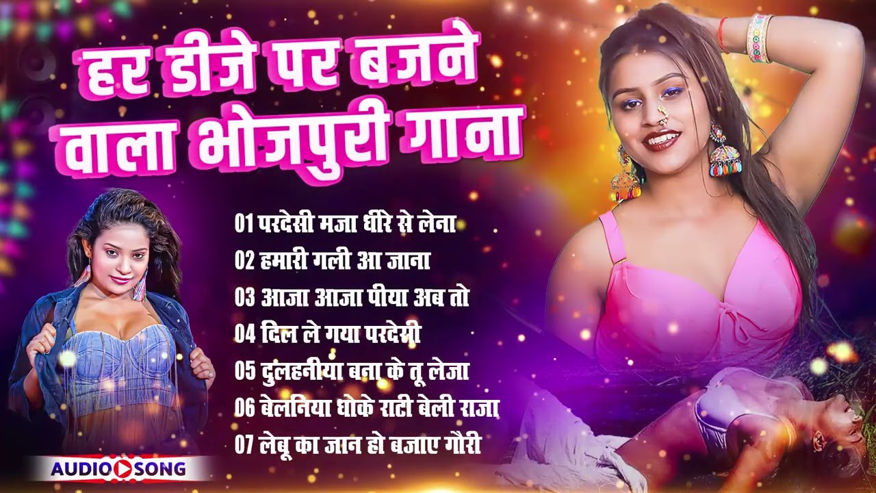 सदाबहार भोजपुरी DJ गाने 2026   Bhojpuri Songs 2026  Shilpi Raj Songs Collection 2026