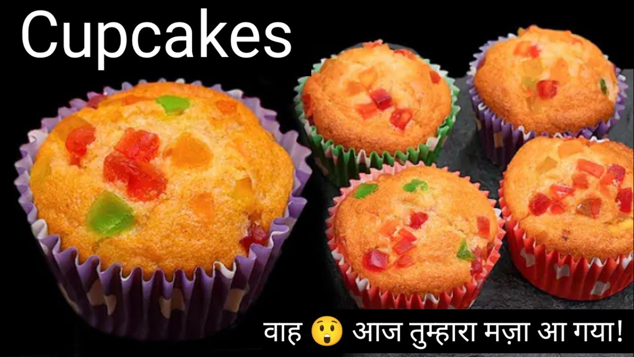 We Trying Cup Cake|Aapko Isme Se Kaun Sa Favour Pasand Hai.. Comment Krna Mt Bhulna &lrm;⁨@Leenapinch