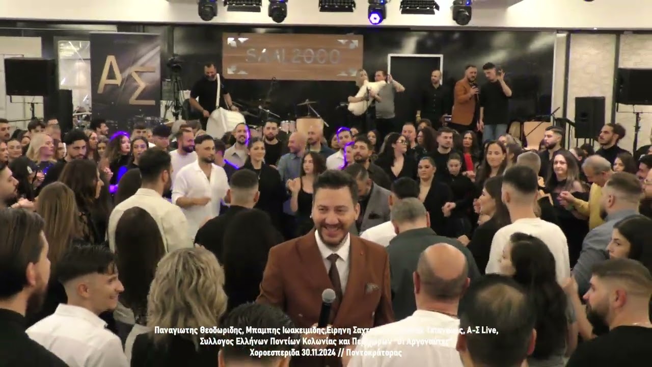 Π. Θεοδωριδης, Μπ. Ιωακειμιδης, Ει Σαχταριδου, Συλλογος Ποντίων Κολωνίας “Οι Αργοναύτες“ 30.11.2024