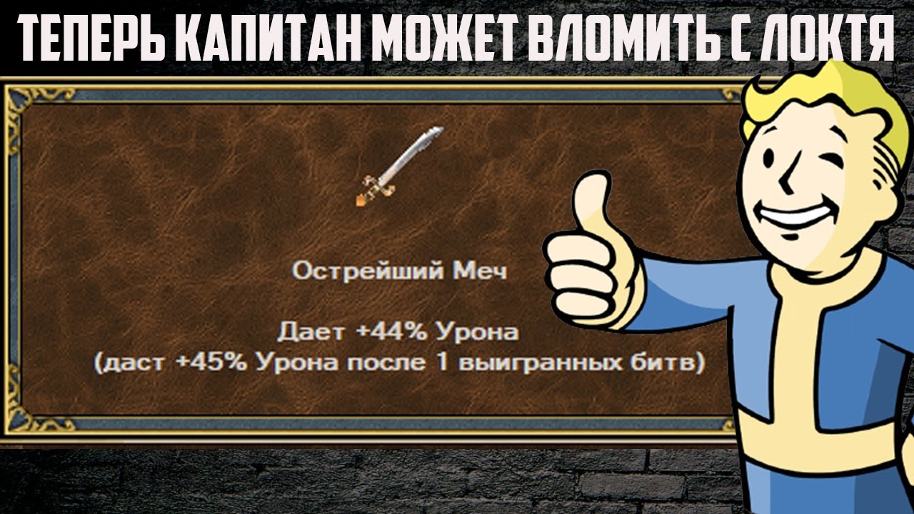 HEROES 3 WOG mod Душный Джебус за Оплот.