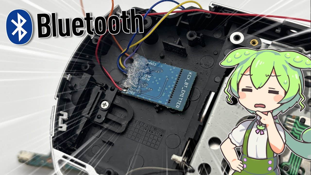 [PSP]にBluetooth付けたかったんだが、難しすぎスペシャル