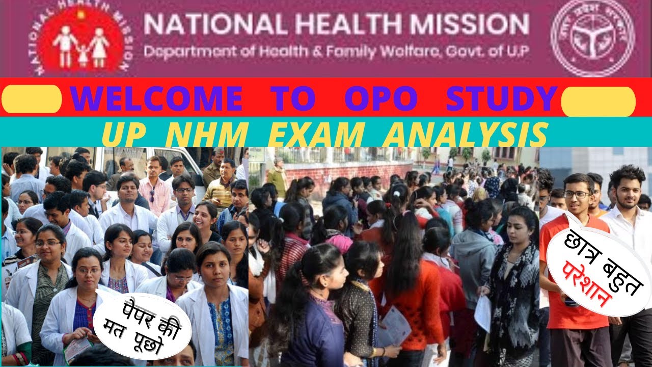 up nhm 2022 | exam paper review | cut off nursing subject | paper analysis 2021| #ANM #GNM #UP_NHM |