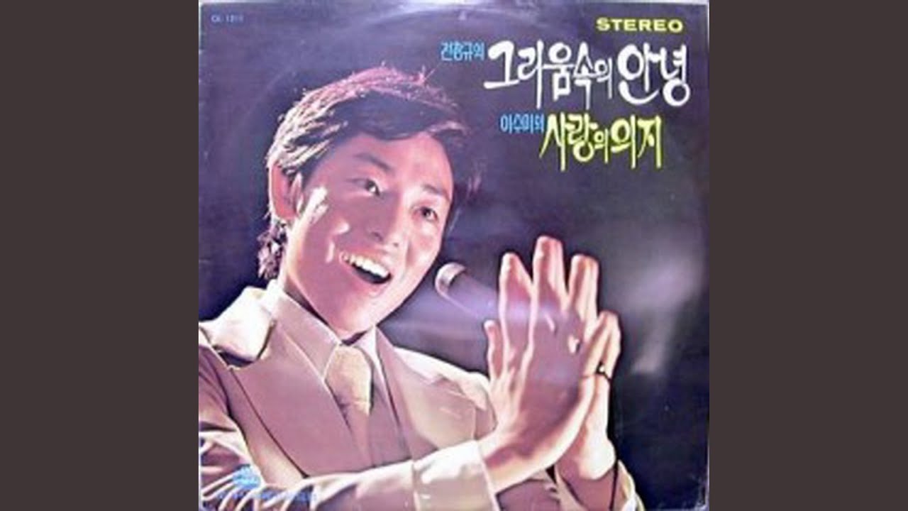 Maybe It's the Rain (아마도 빗물이겠지)