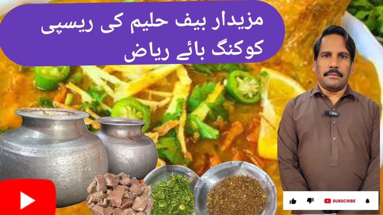  Beef haleem banane ka tarika | beef haleem degh recipe | beef haleem cooking by riaz.