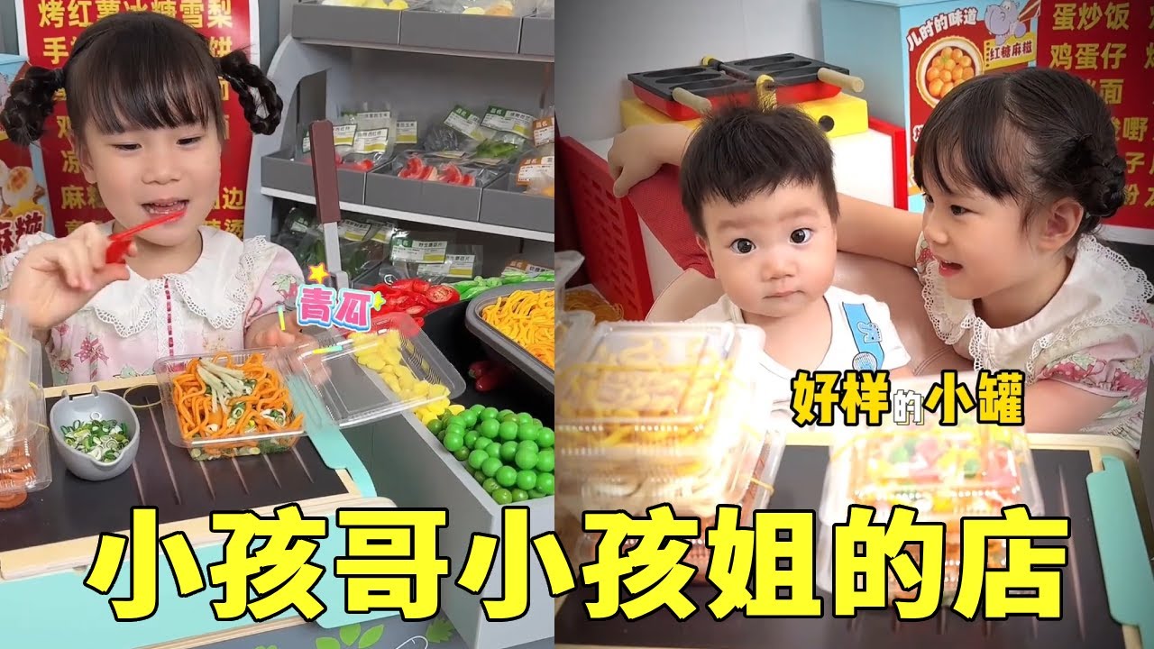 小丸子小吃升级了，有了新帮手，现炒现卖生意好极了！
