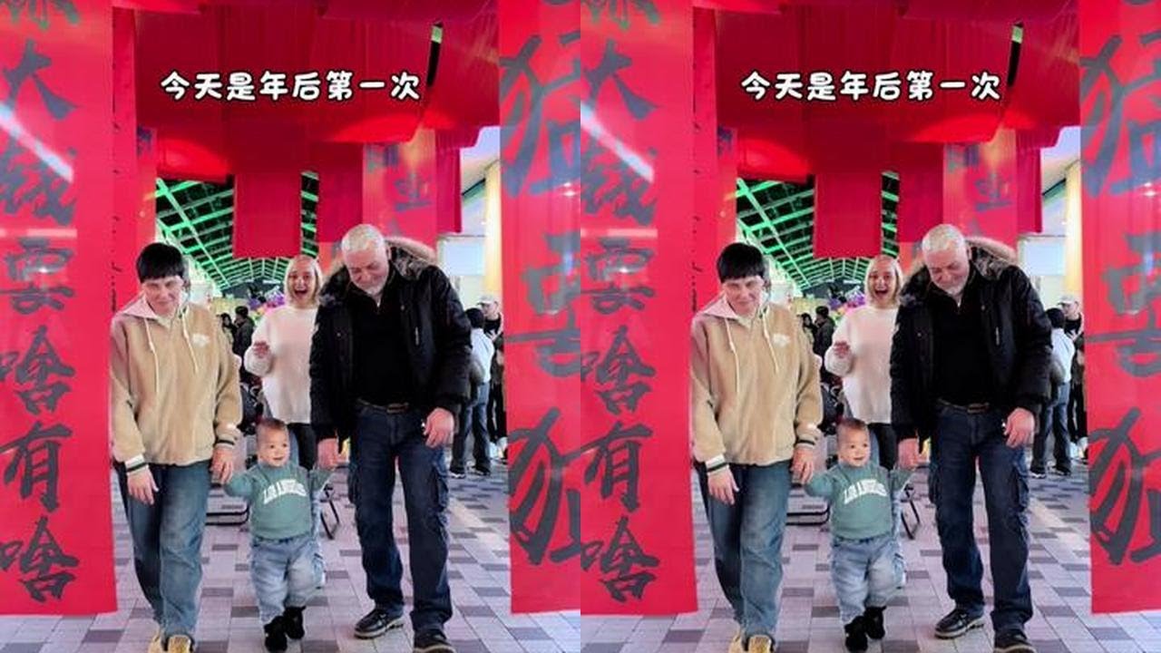 年后第一次带乌克兰老丈人和家人逛超市，看看老丈人都喜欢哪些食品和零食#外国媳妇 #南希夫妇#外国人 #外国人在中国