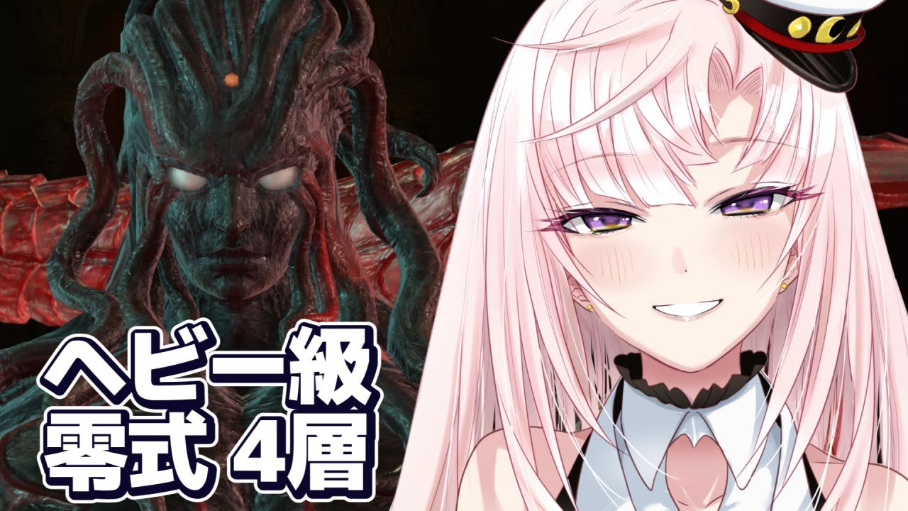 【FF14】アルカディア ヘビー級零式 4層（練習）よよよ【月乃ソフィア/StarFacet】 #新人Vtuber　#ff14