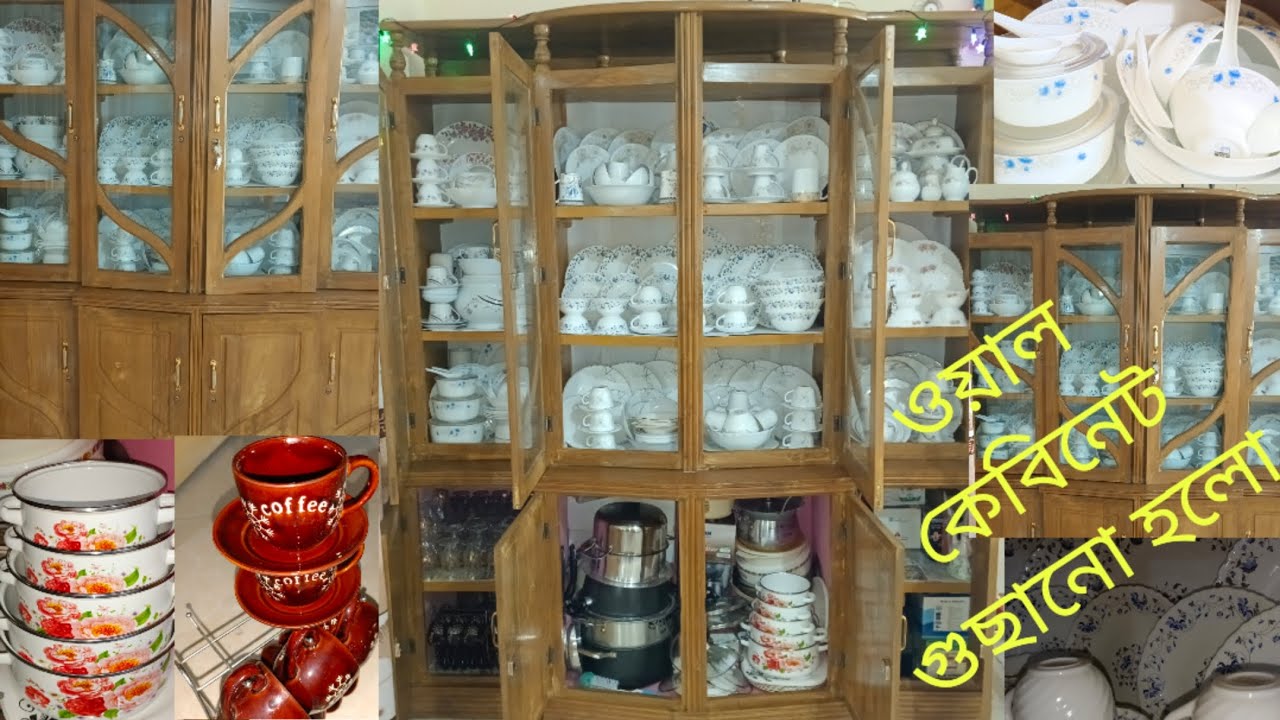 রোজায় আমি কিভাবে আমার ওয়াল কেভিনেট/শোকেস গুছিয়ে সাজিয়ে নিলাম।2023(Kazi Nsa daily story)