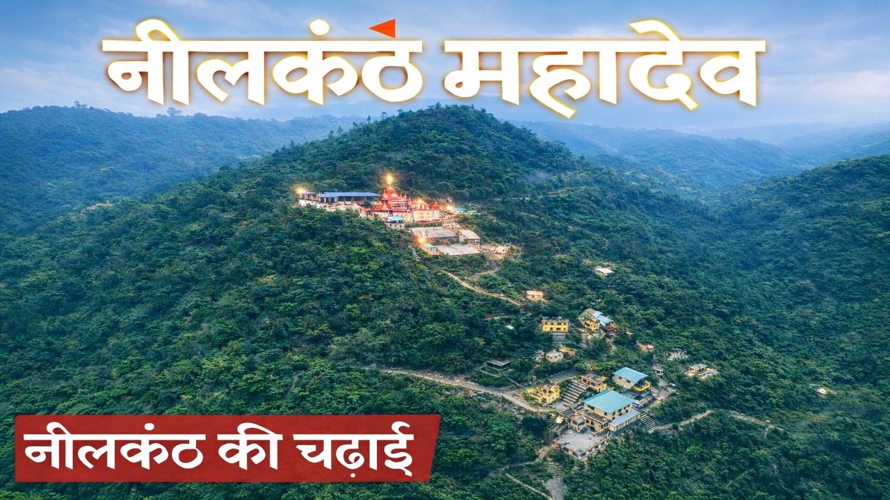 I Didn’t Expect This at Nilkanth Mahadev 😱 | India’s Most Mysterious Shiva Temple?
