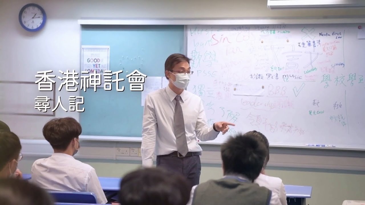 《香港神託會尋人記》精彩預告
