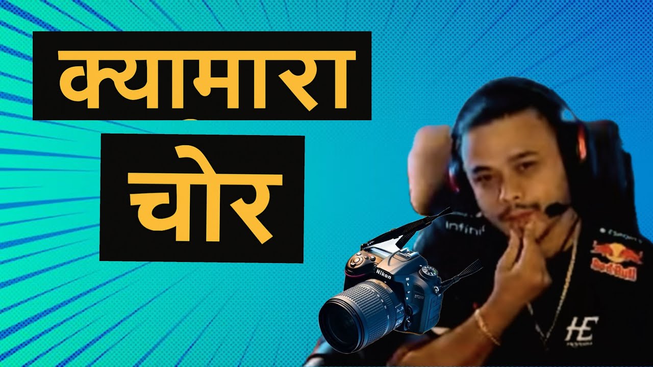 Cr7Horaa Camera Stolen By TAXI Driver #cr7horaa #pubgmobile 