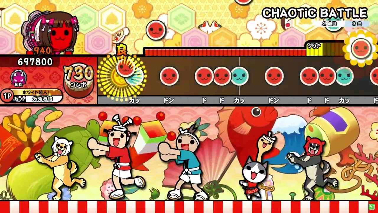 CHAOTiC BATTLE 全良【太鼓の達人】