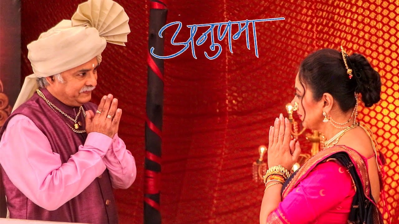 Anupama | Prakash Bhau का खास आमंत्रण Anupama के लिए | On Location | VIRAL TV